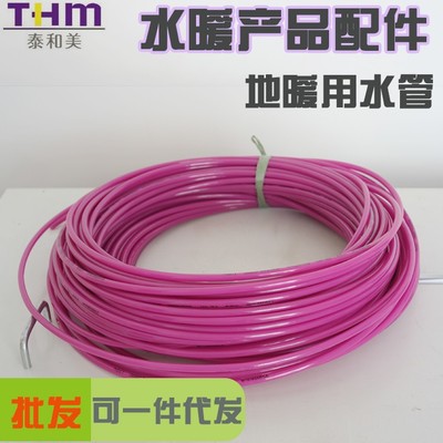 泰和美水暖毯PERT连接管全规格厂家直供批发——高清细节图与产品详解