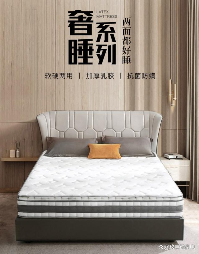 床垫哪种好？床垫怎么选？热销床垫全攻略，帮你找到最佳选择